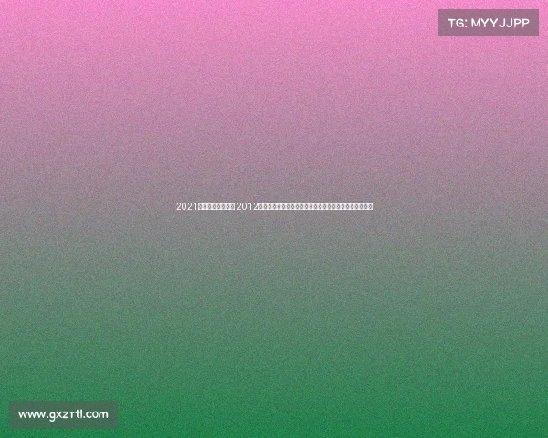 2021湖北近期比赛活动 2012湖北省赛事盛典全景纪实竞技激情与文化交融的辉煌历程