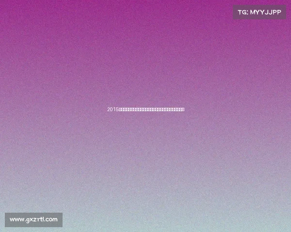 2015年全球射箭巅峰对决箭术大师展风采赛事精彩纷呈创纪录时刻